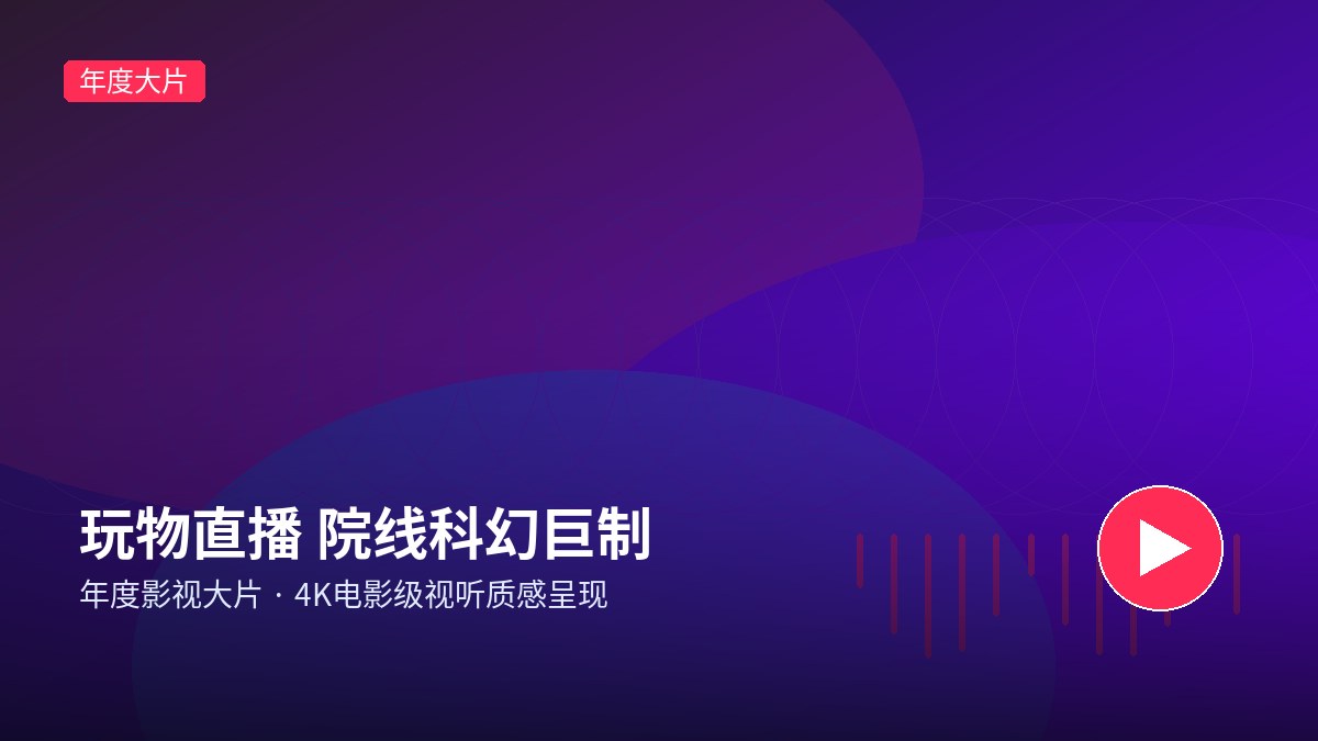 麻豆视频