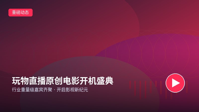 麻豆视频