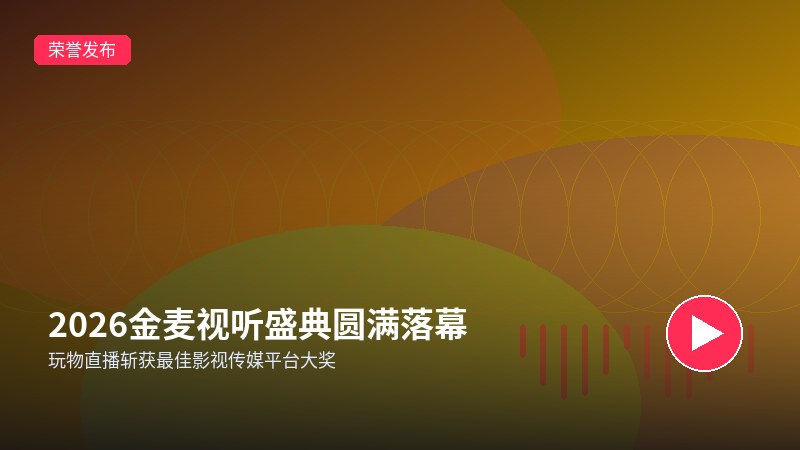 麻豆视频
